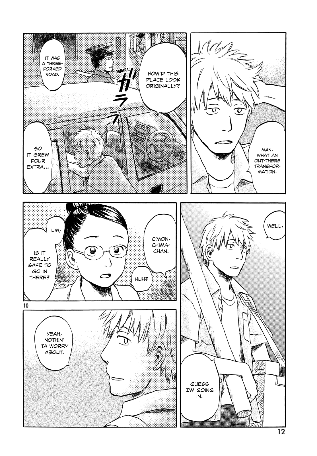 Neko Ga Nishi Mukya Chapter 1 #9