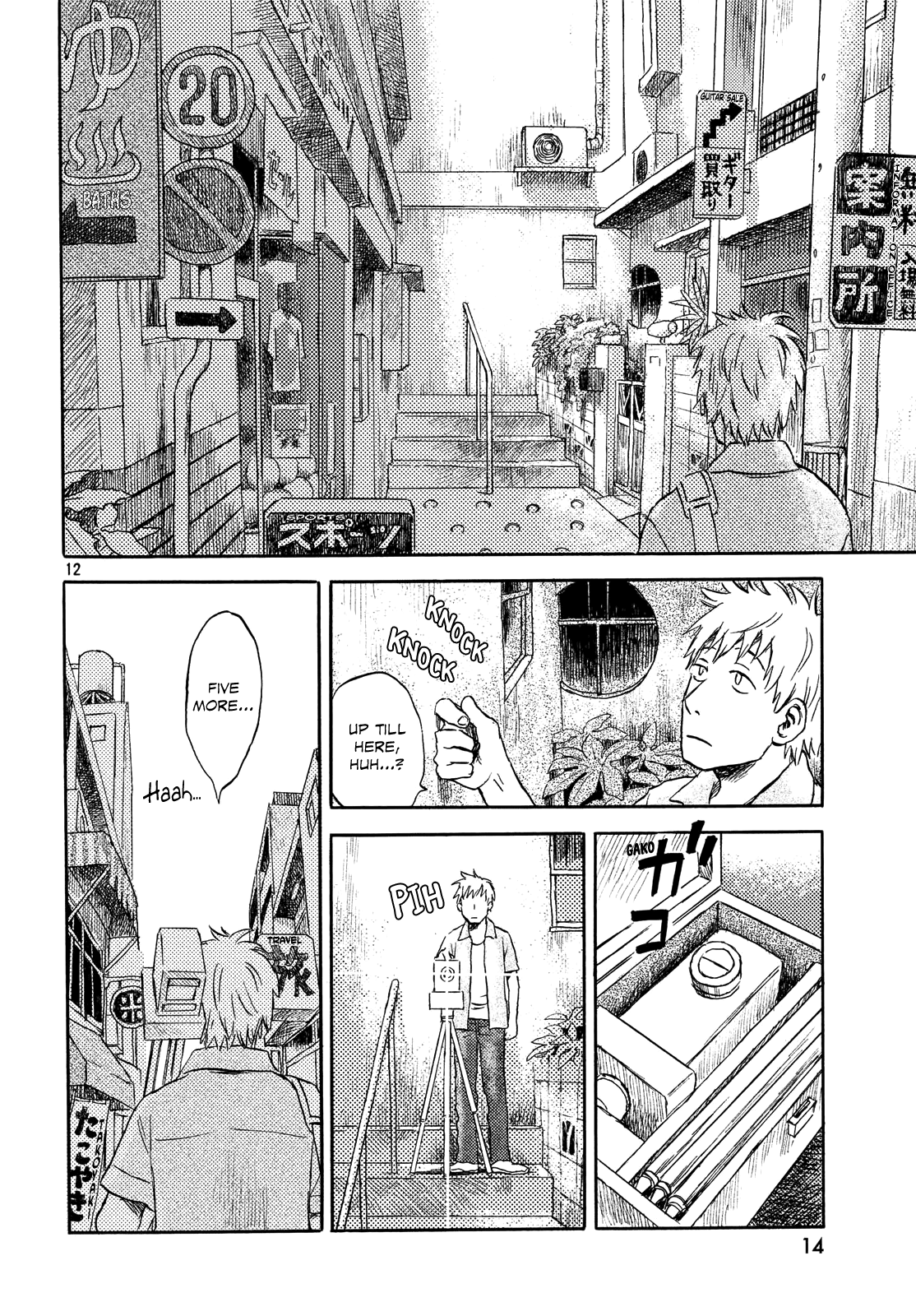 Neko Ga Nishi Mukya Chapter 1 #11