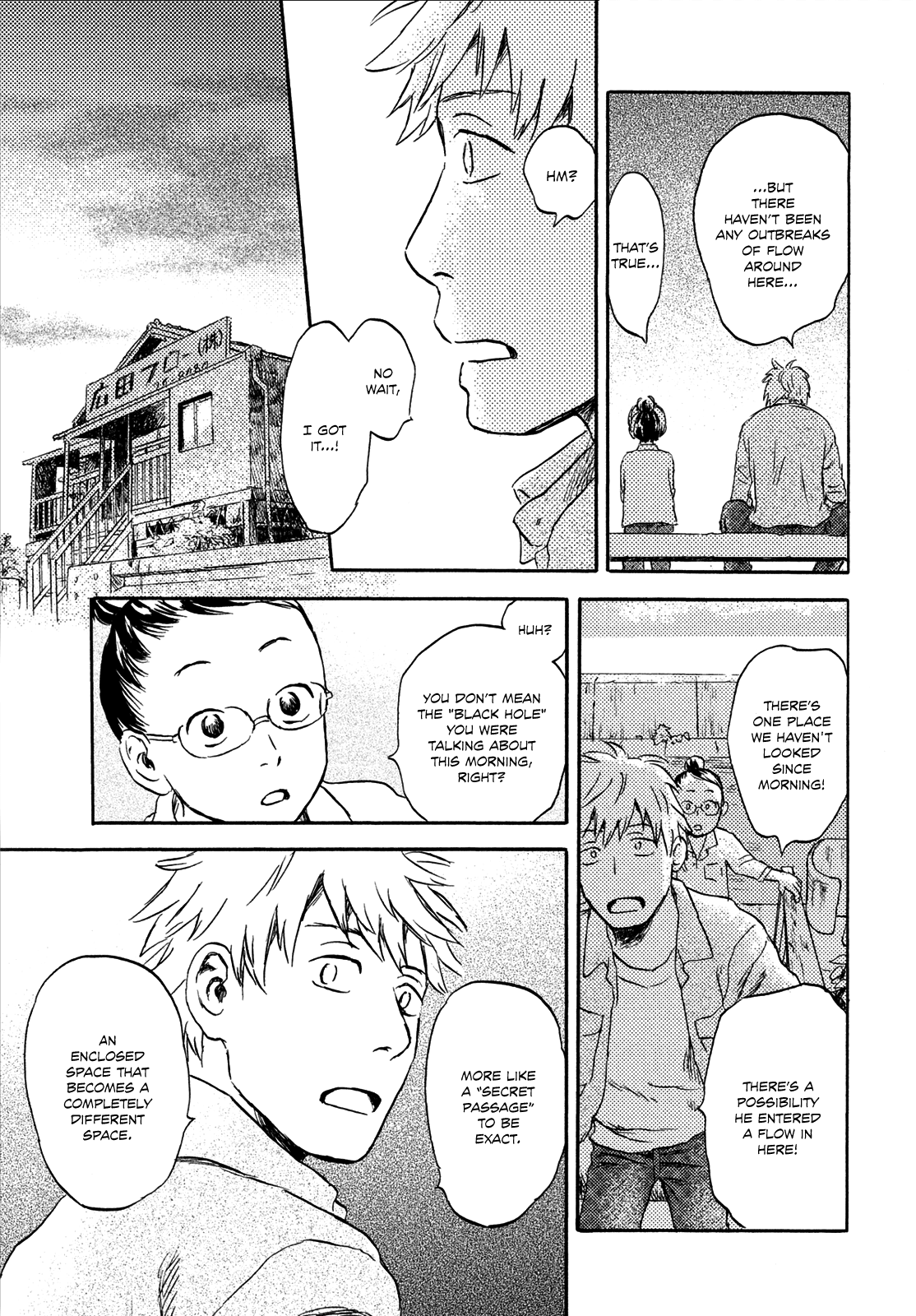 Neko Ga Nishi Mukya Chapter 3 #15