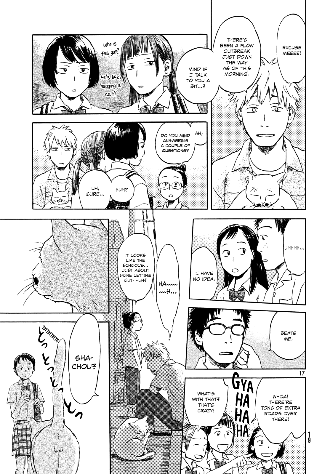 Neko Ga Nishi Mukya Chapter 1 #16