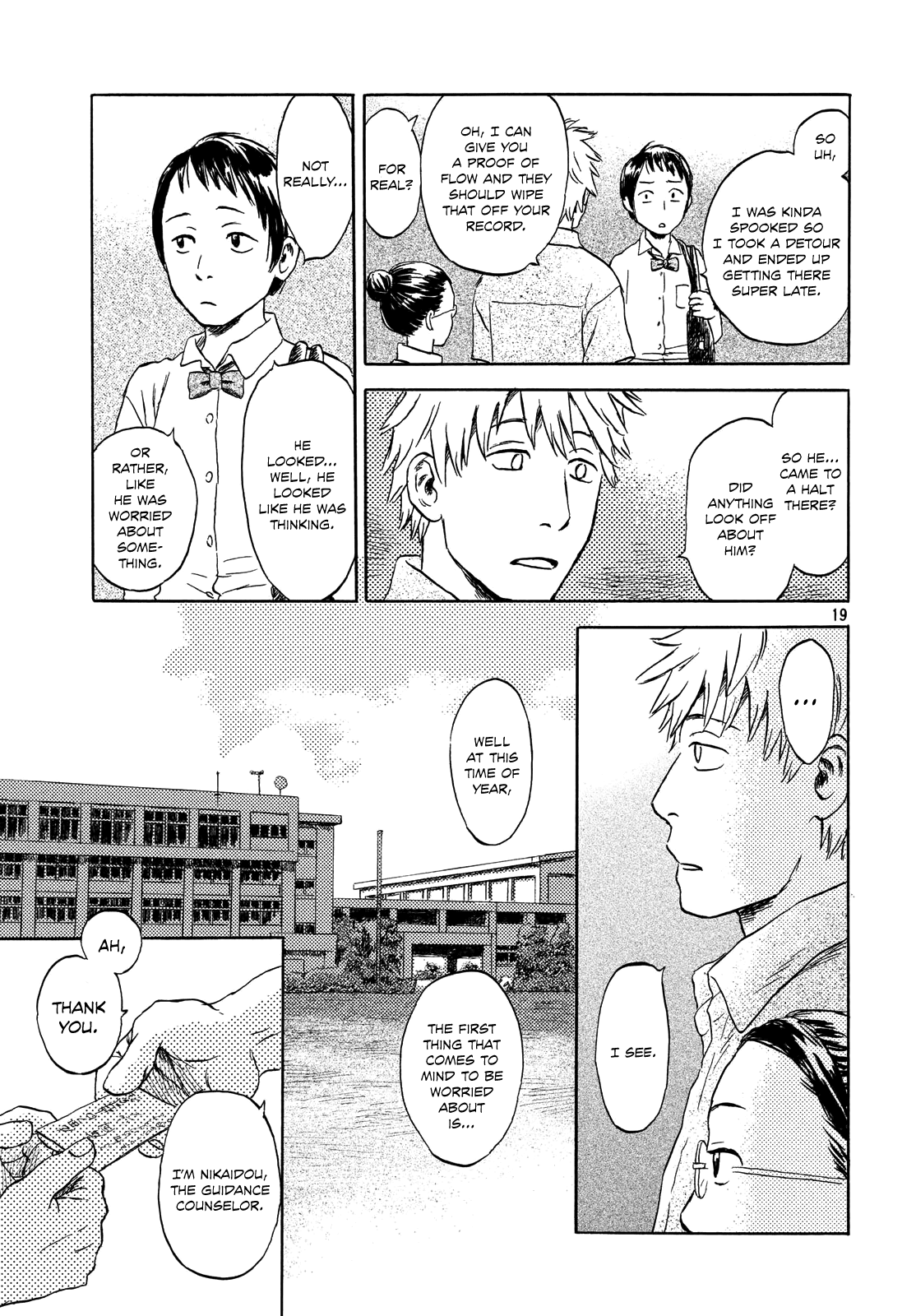 Neko Ga Nishi Mukya Chapter 1 #18