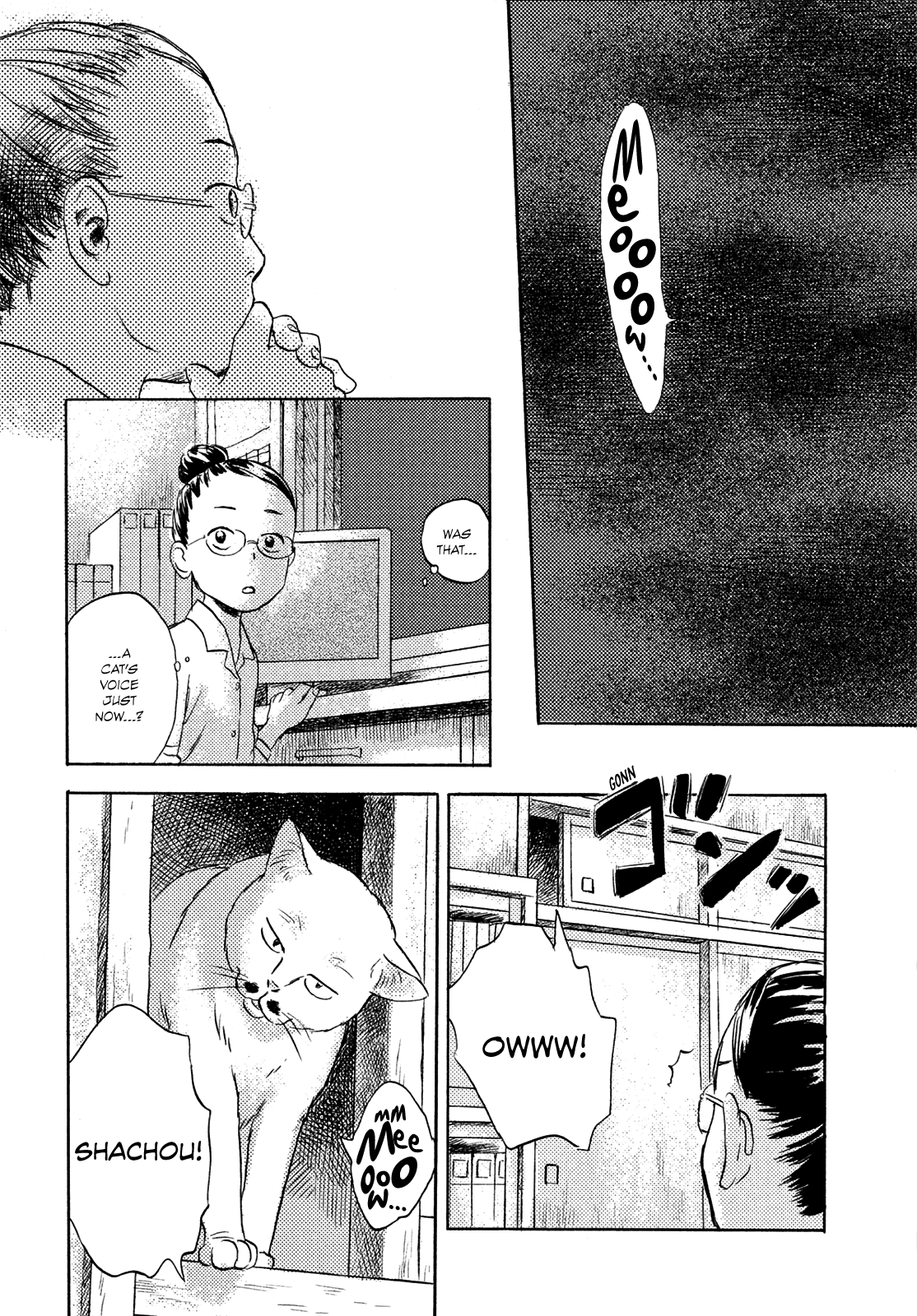 Neko Ga Nishi Mukya Chapter 3 #26