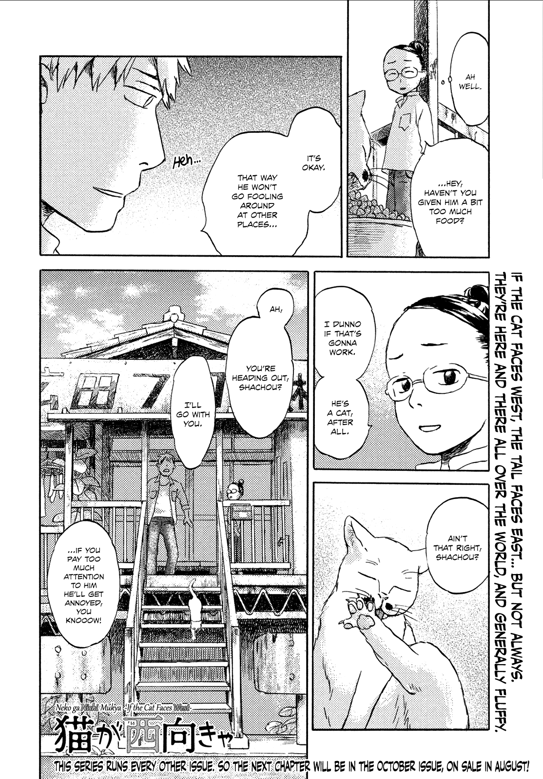 Neko Ga Nishi Mukya Chapter 3 #28