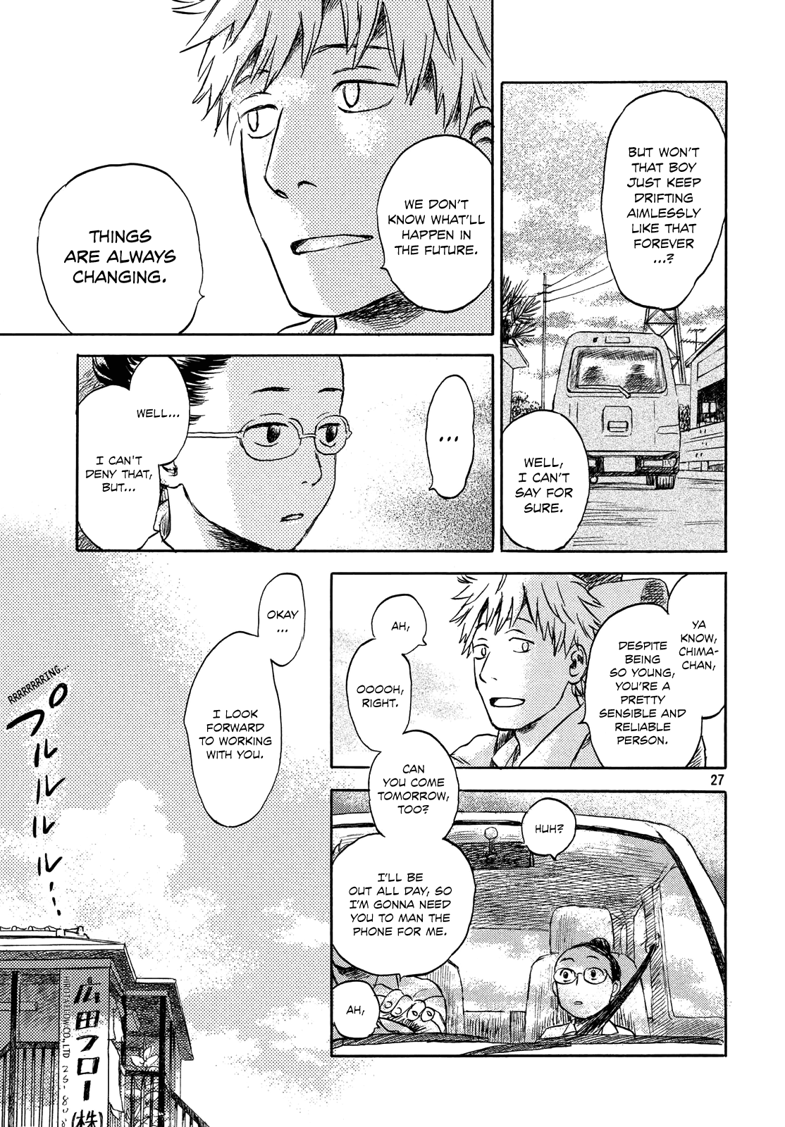 Neko Ga Nishi Mukya Chapter 1 #25