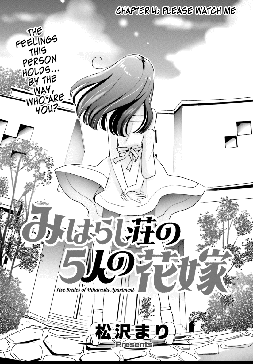 Miharashi-Sou No 6-Nin No Hanayome Chapter 4 #1