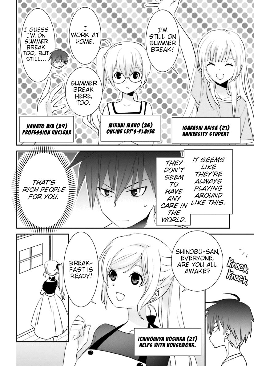 Miharashi-Sou No 6-Nin No Hanayome Chapter 4 #4