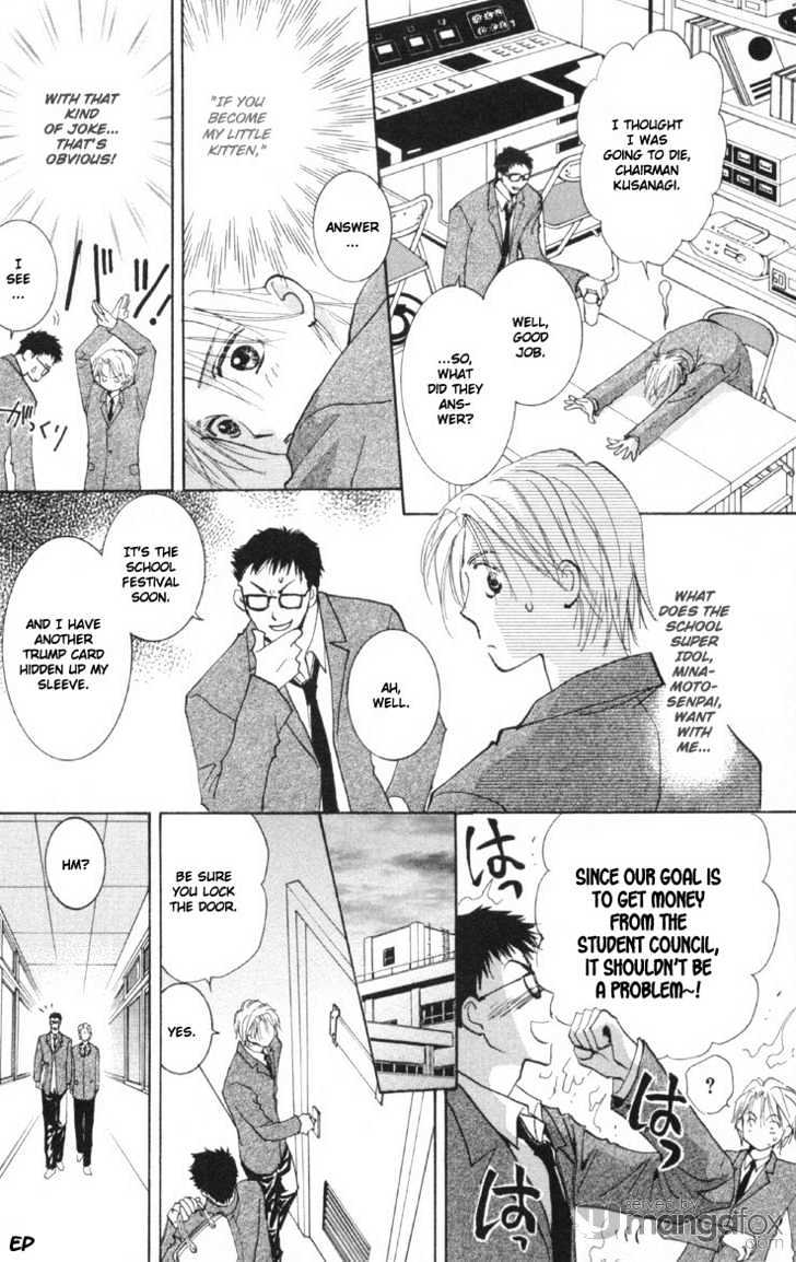 Tokimeki No Seito Kaishitsu Chapter 2.1 #9