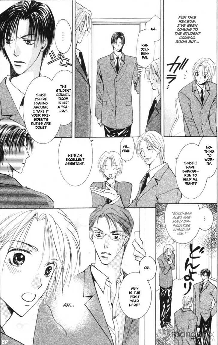 Tokimeki No Seito Kaishitsu Chapter 2.1 #16