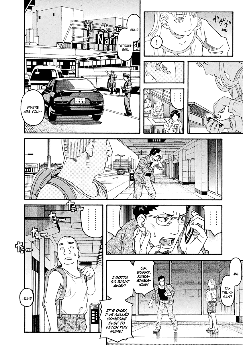 Mozuya-San Gyakujousuru Chapter 57 #7