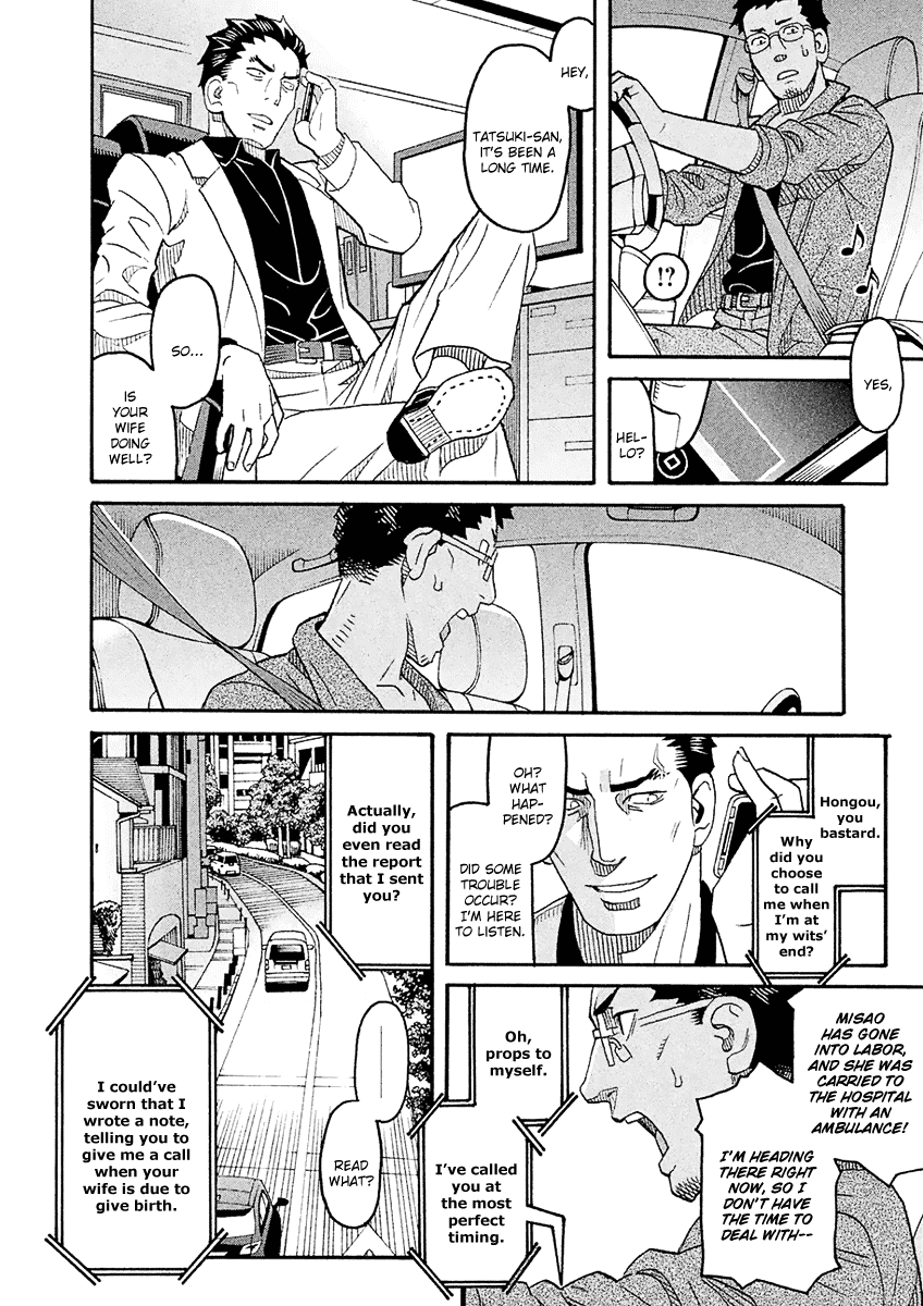 Mozuya-San Gyakujousuru Chapter 57 #11