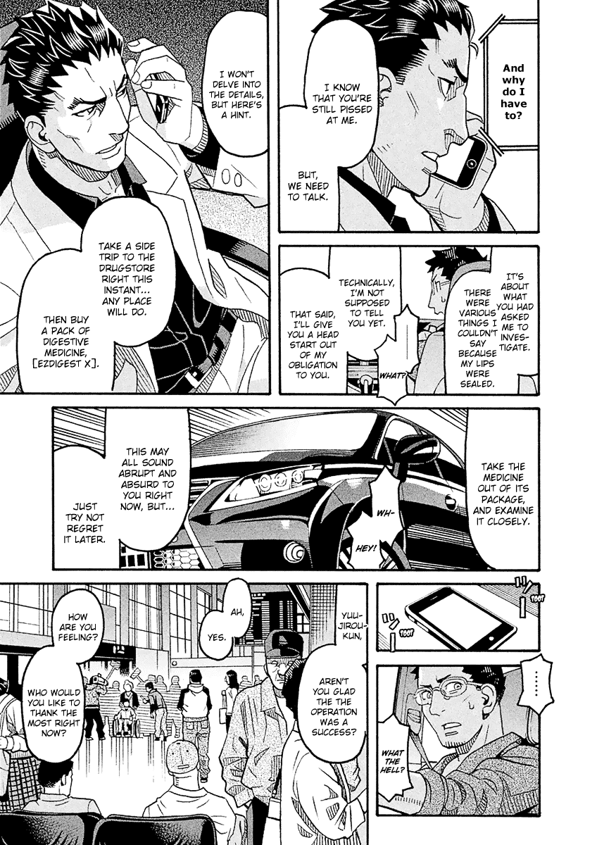 Mozuya-San Gyakujousuru Chapter 57 #12