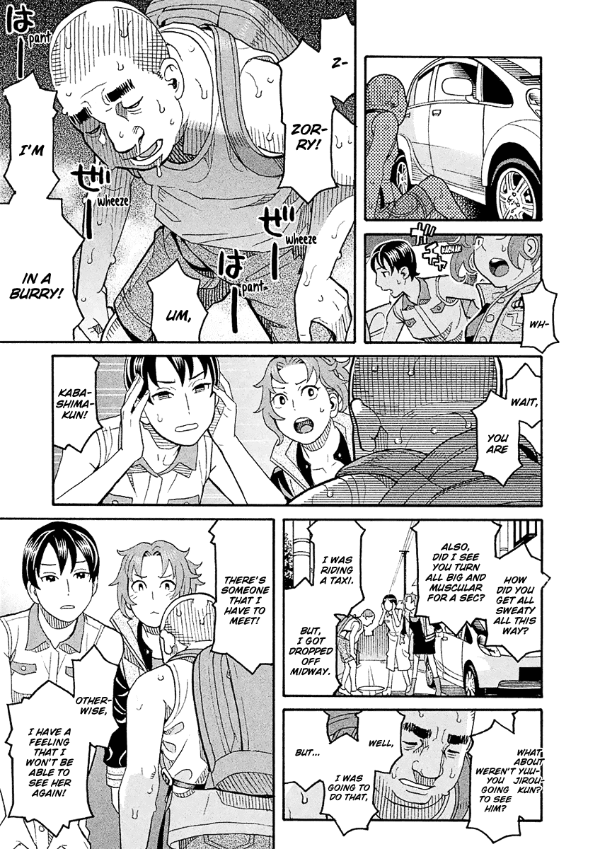 Mozuya-San Gyakujousuru Chapter 57 #22