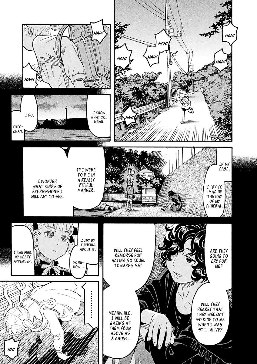 Mozuya-San Gyakujousuru Chapter 57 #24