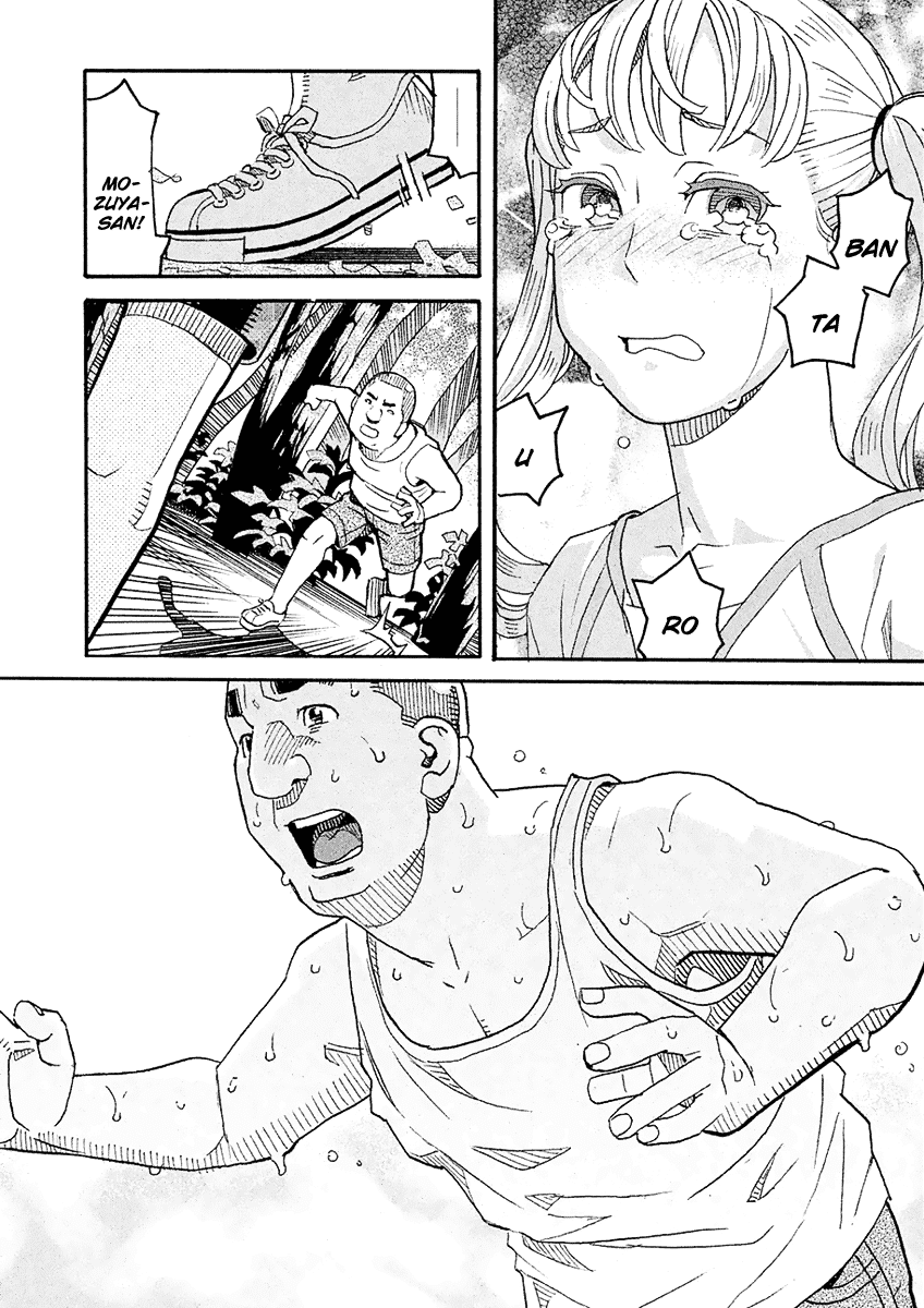 Mozuya-San Gyakujousuru Chapter 57 #33