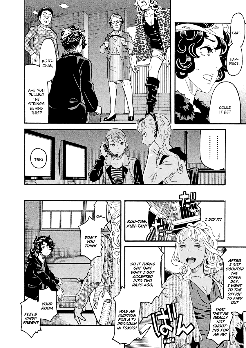 Mozuya-San Gyakujousuru Chapter 56 #9