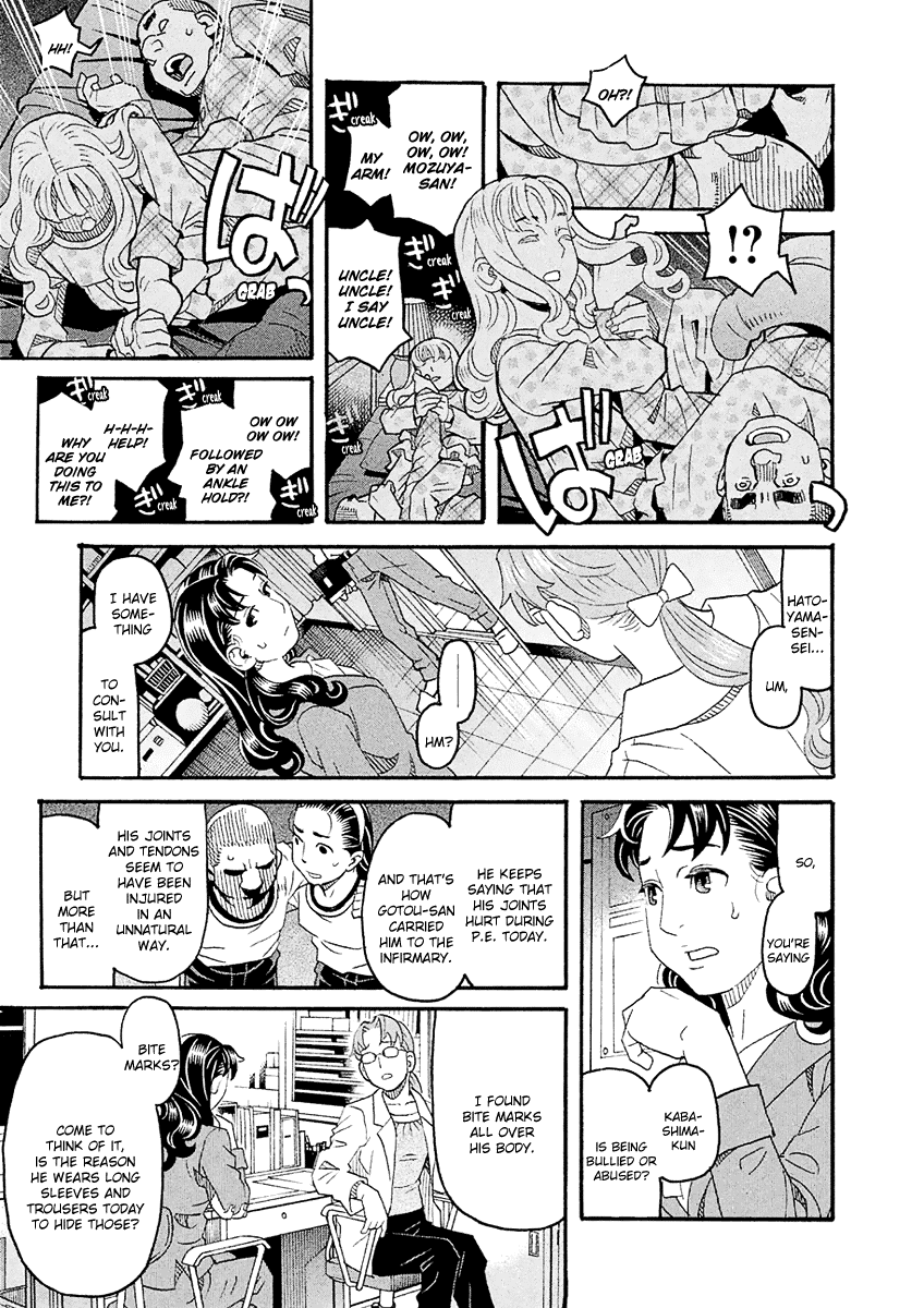 Mozuya-San Gyakujousuru Chapter 56 #20