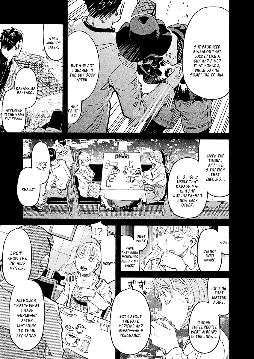 Mozuya-San Gyakujousuru Chapter 56 #32