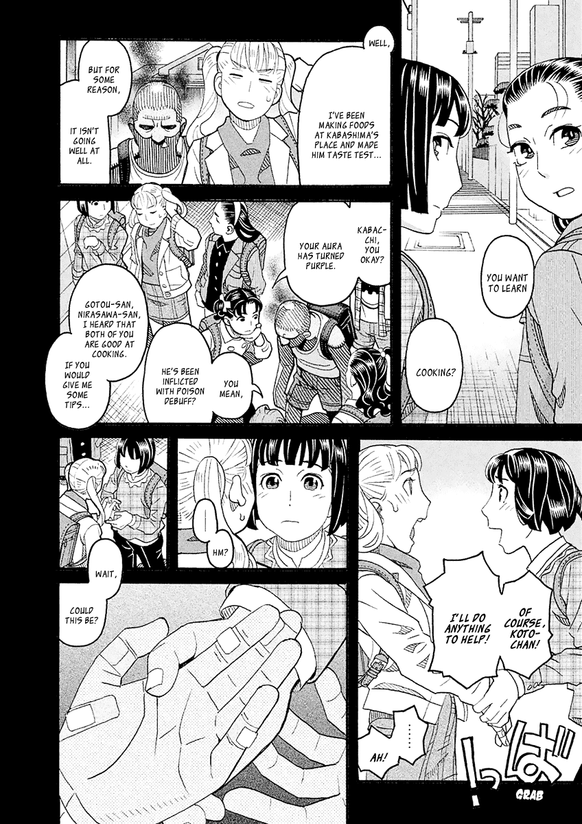 Mozuya-San Gyakujousuru Chapter 55 #19