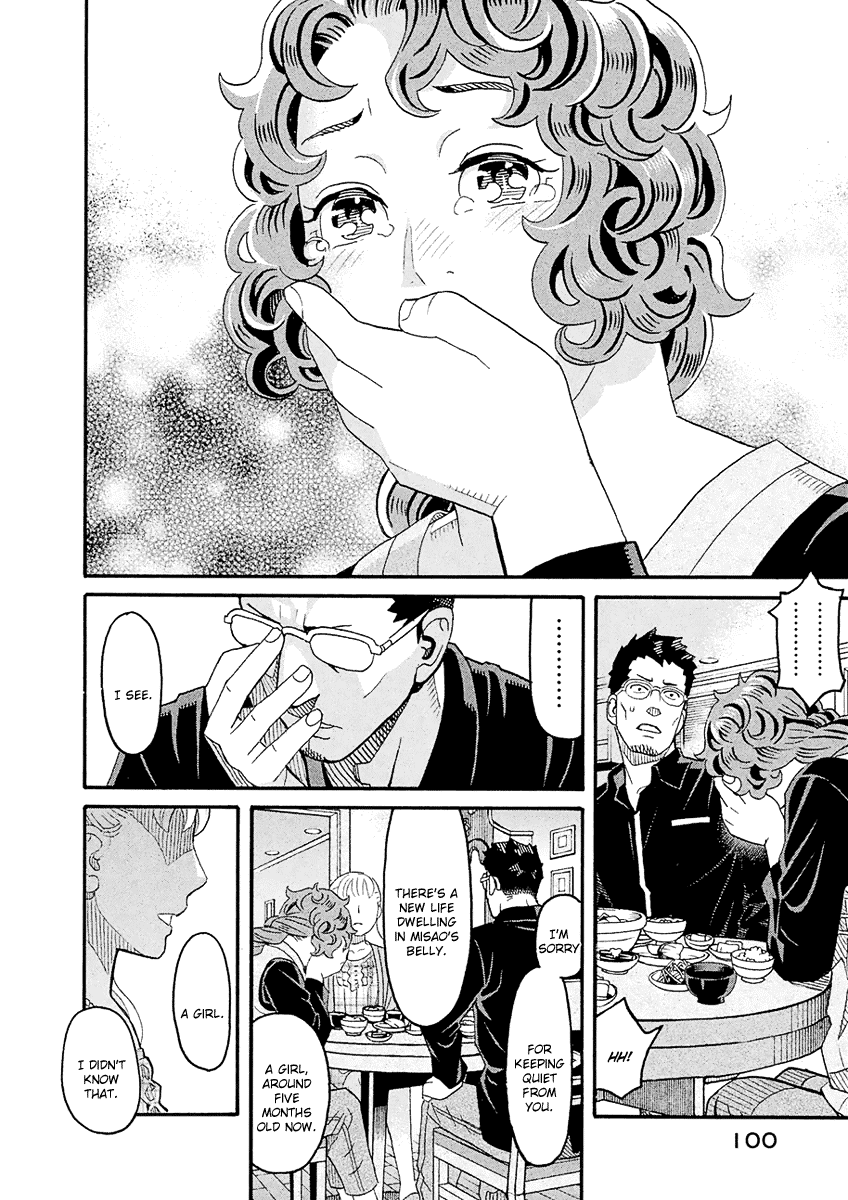 Mozuya-San Gyakujousuru Chapter 55 #27