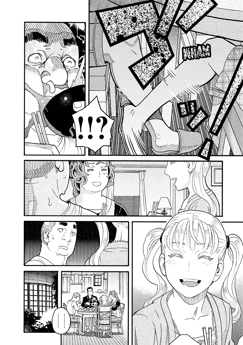 Mozuya-San Gyakujousuru Chapter 55 #31