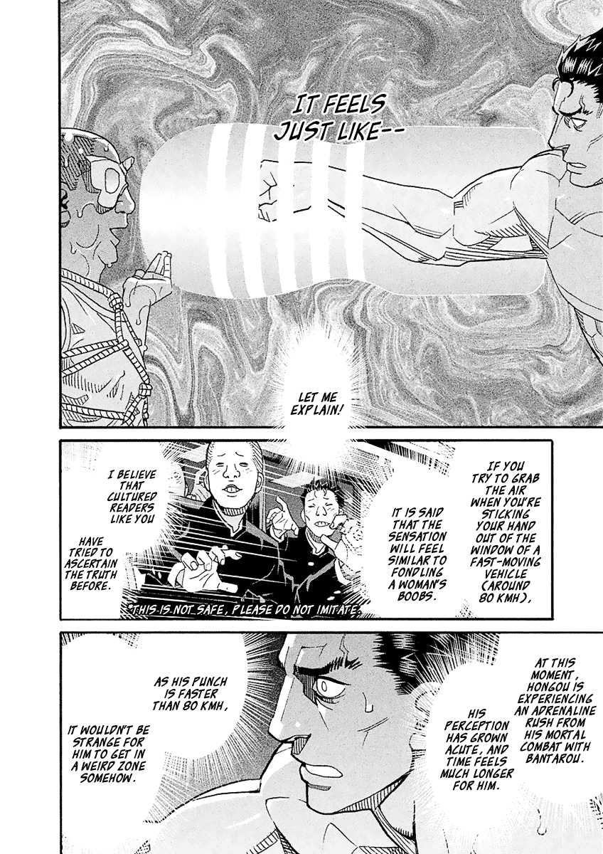 Mozuya-San Gyakujousuru Chapter 54 #11