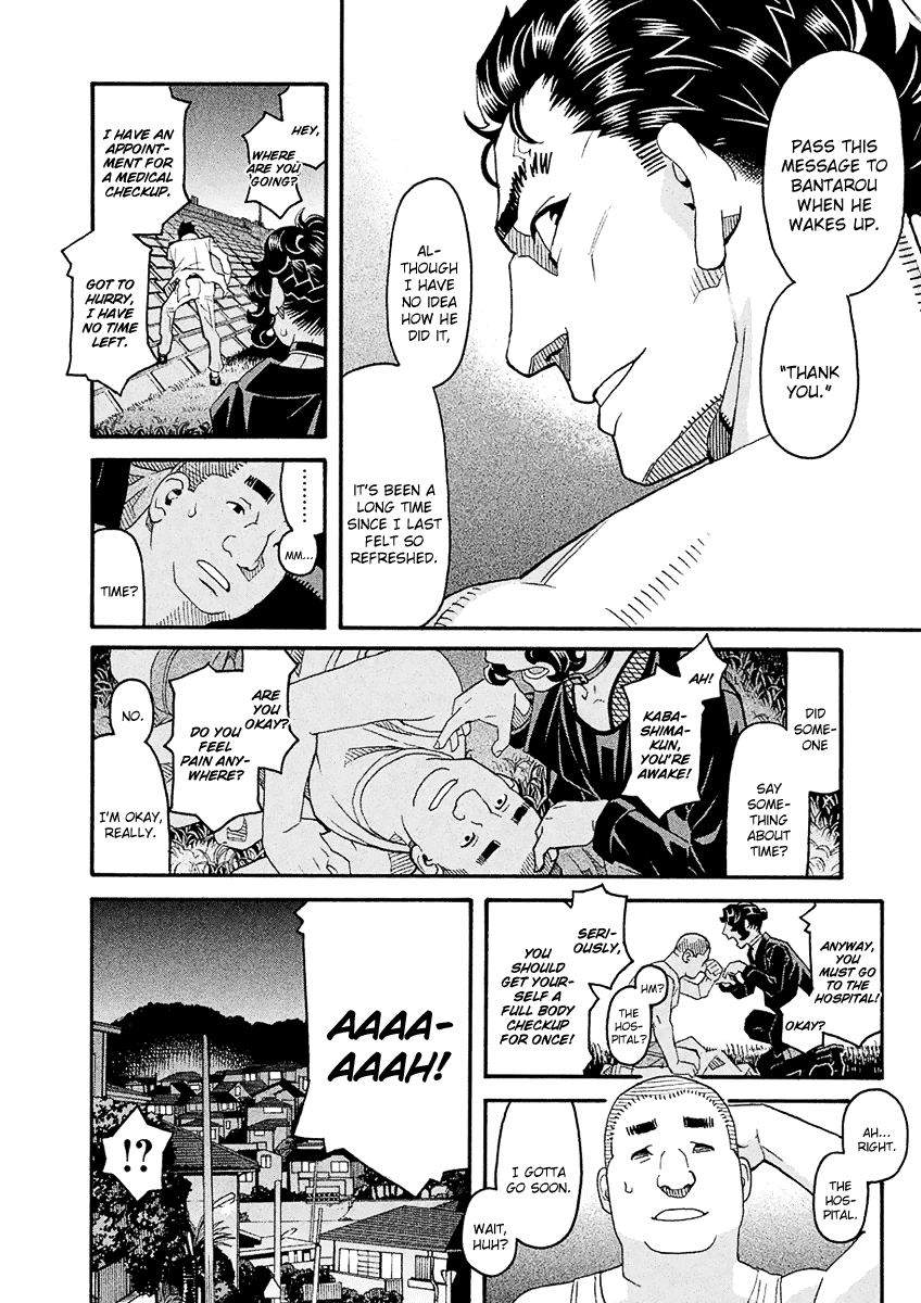 Mozuya-San Gyakujousuru Chapter 54 #19