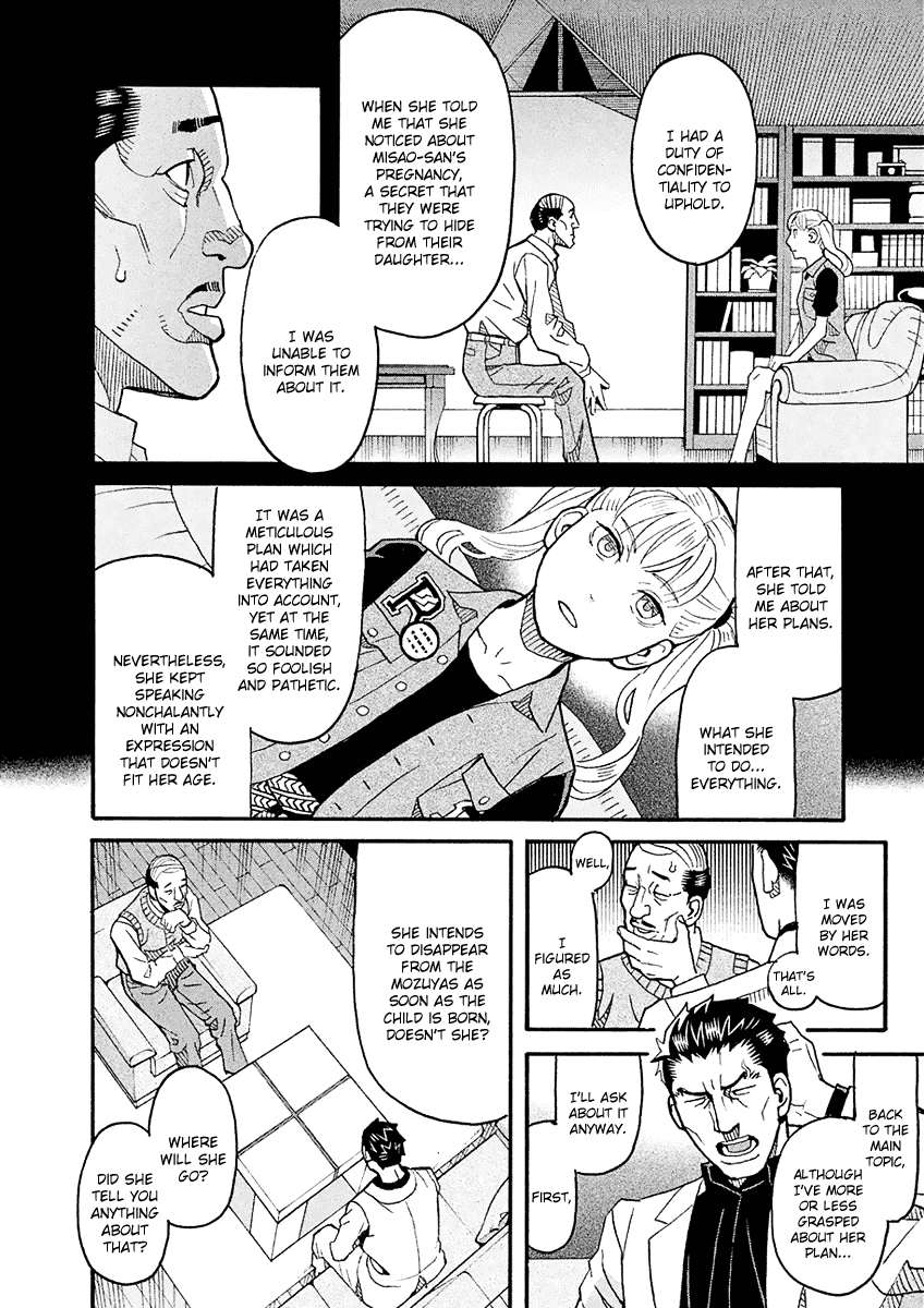 Mozuya-San Gyakujousuru Chapter 54 #21