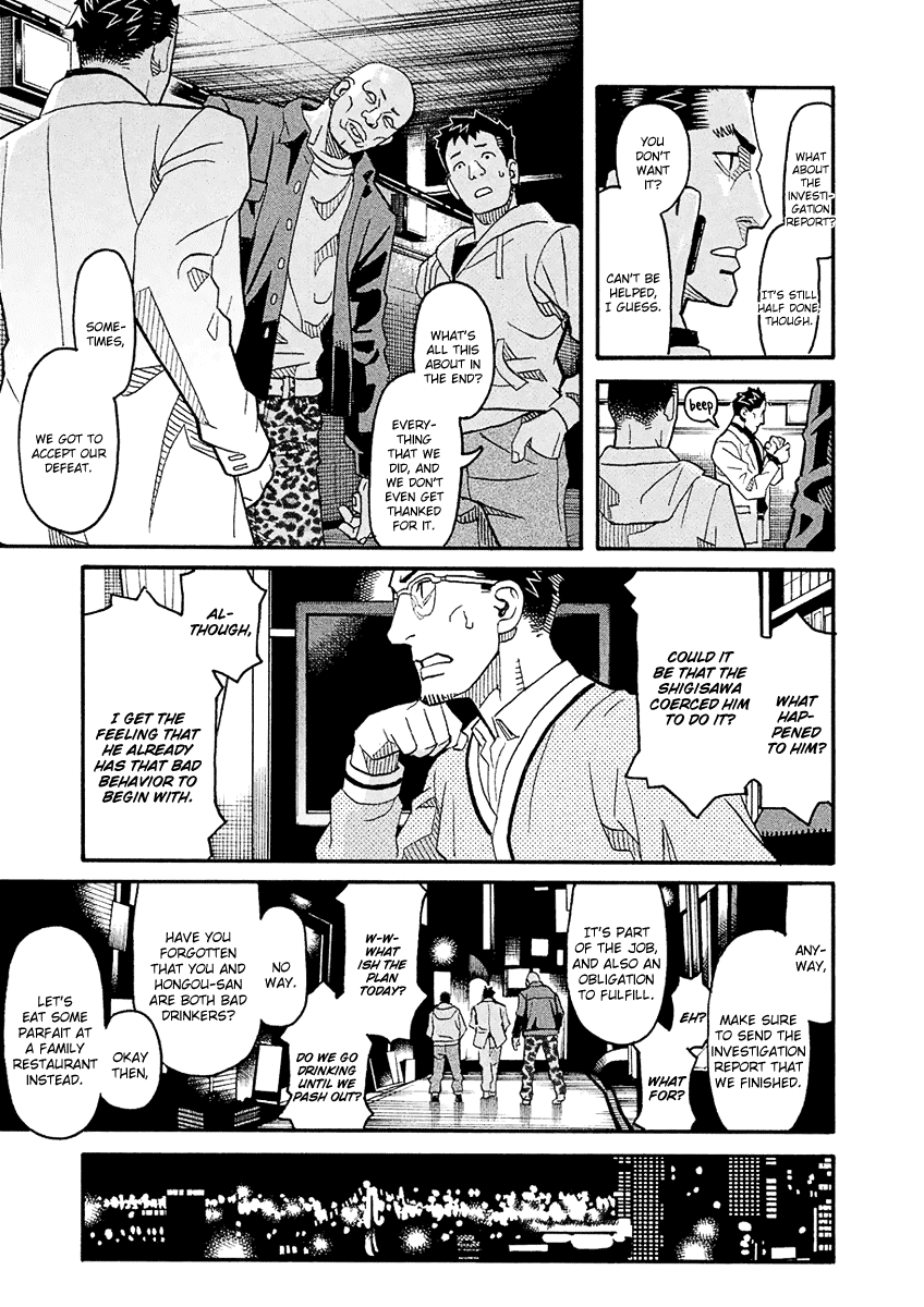 Mozuya-San Gyakujousuru Chapter 54 #24