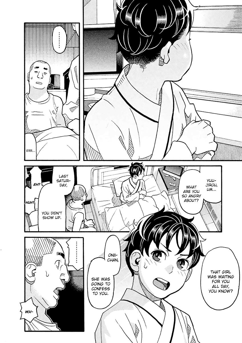 Mozuya-San Gyakujousuru Chapter 54 #25