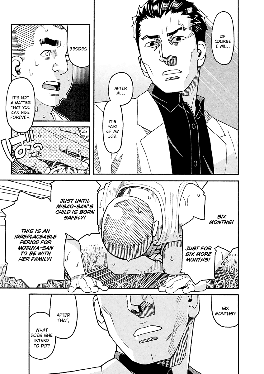 Mozuya-San Gyakujousuru Chapter 53 #9