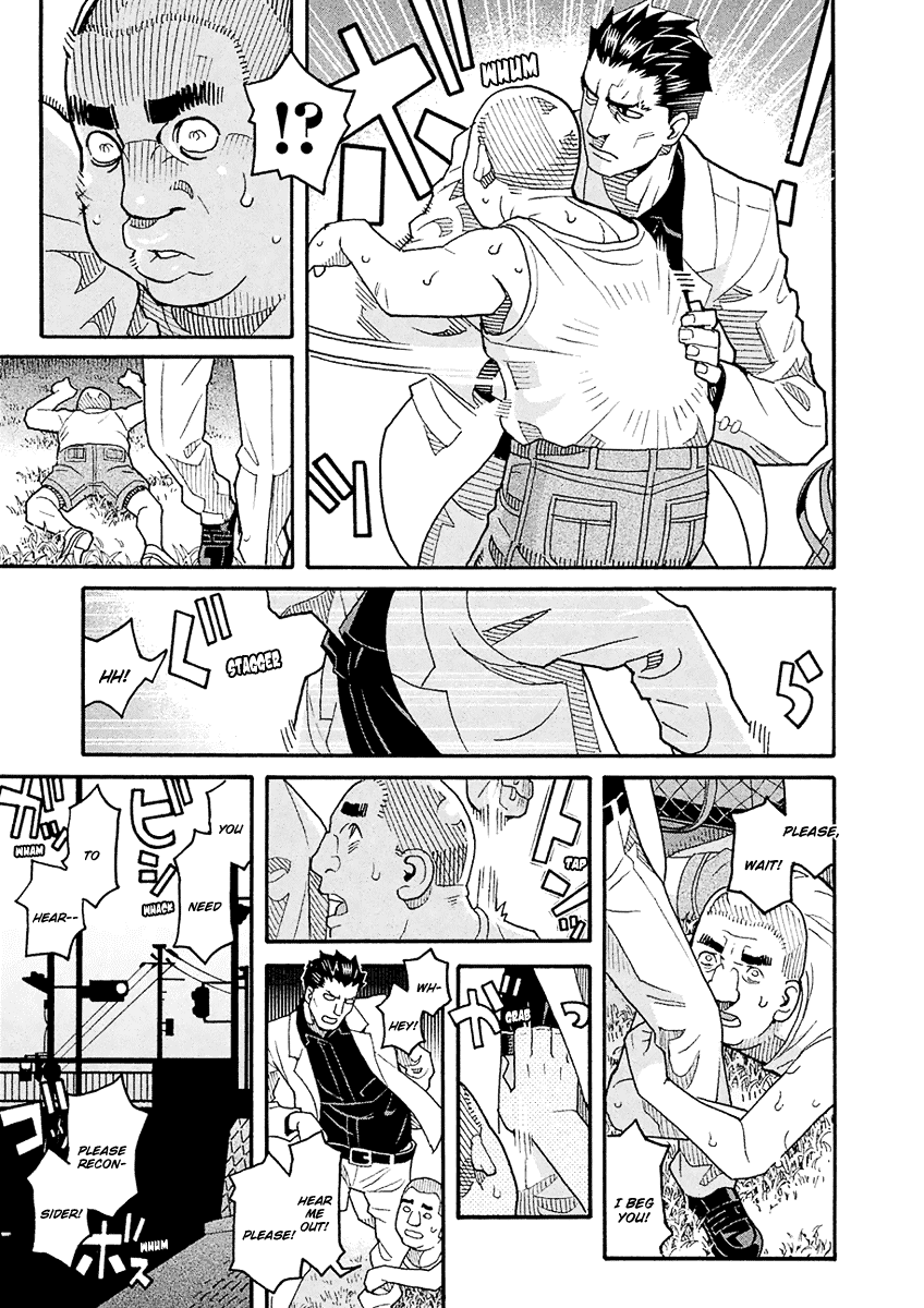 Mozuya-San Gyakujousuru Chapter 53 #11