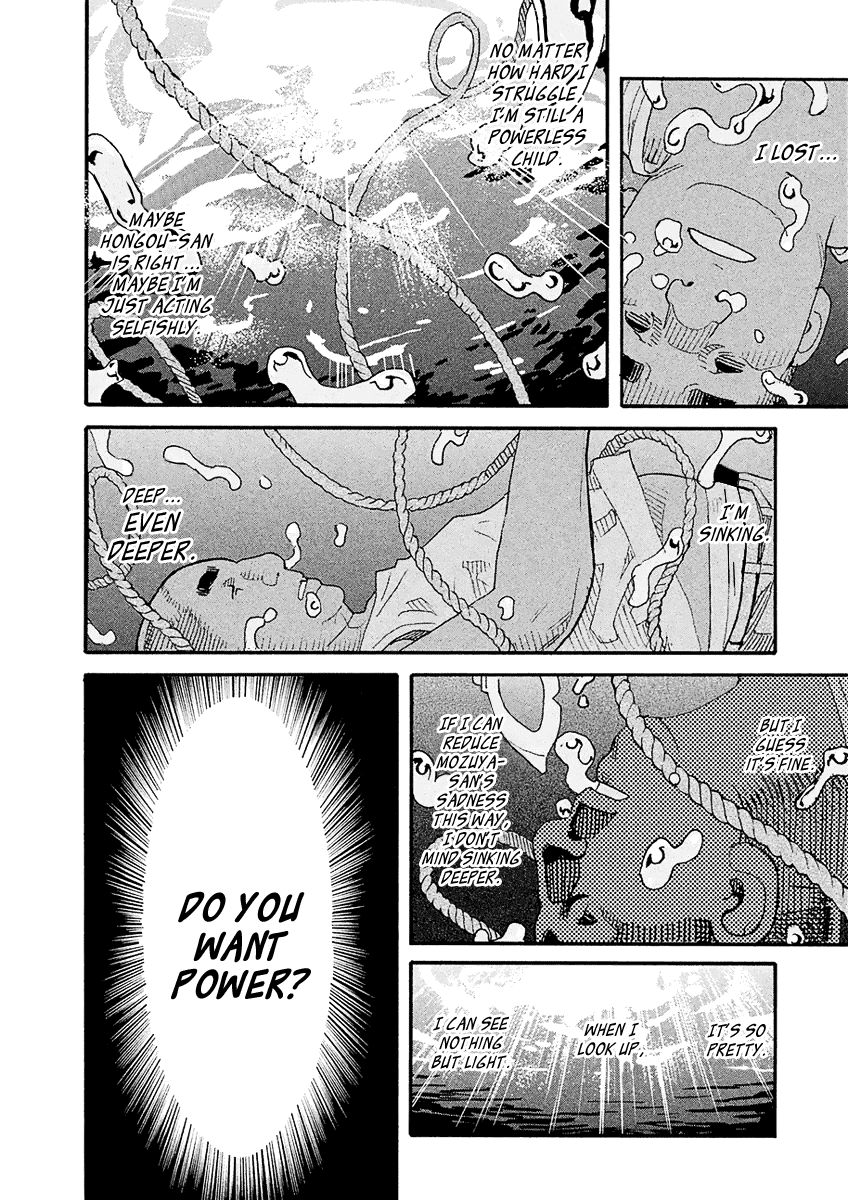 Mozuya-San Gyakujousuru Chapter 53 #32