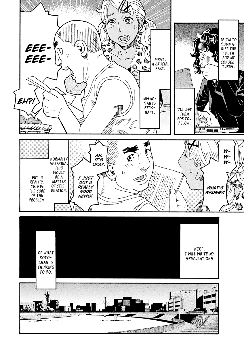 Mozuya-San Gyakujousuru Chapter 52 #31