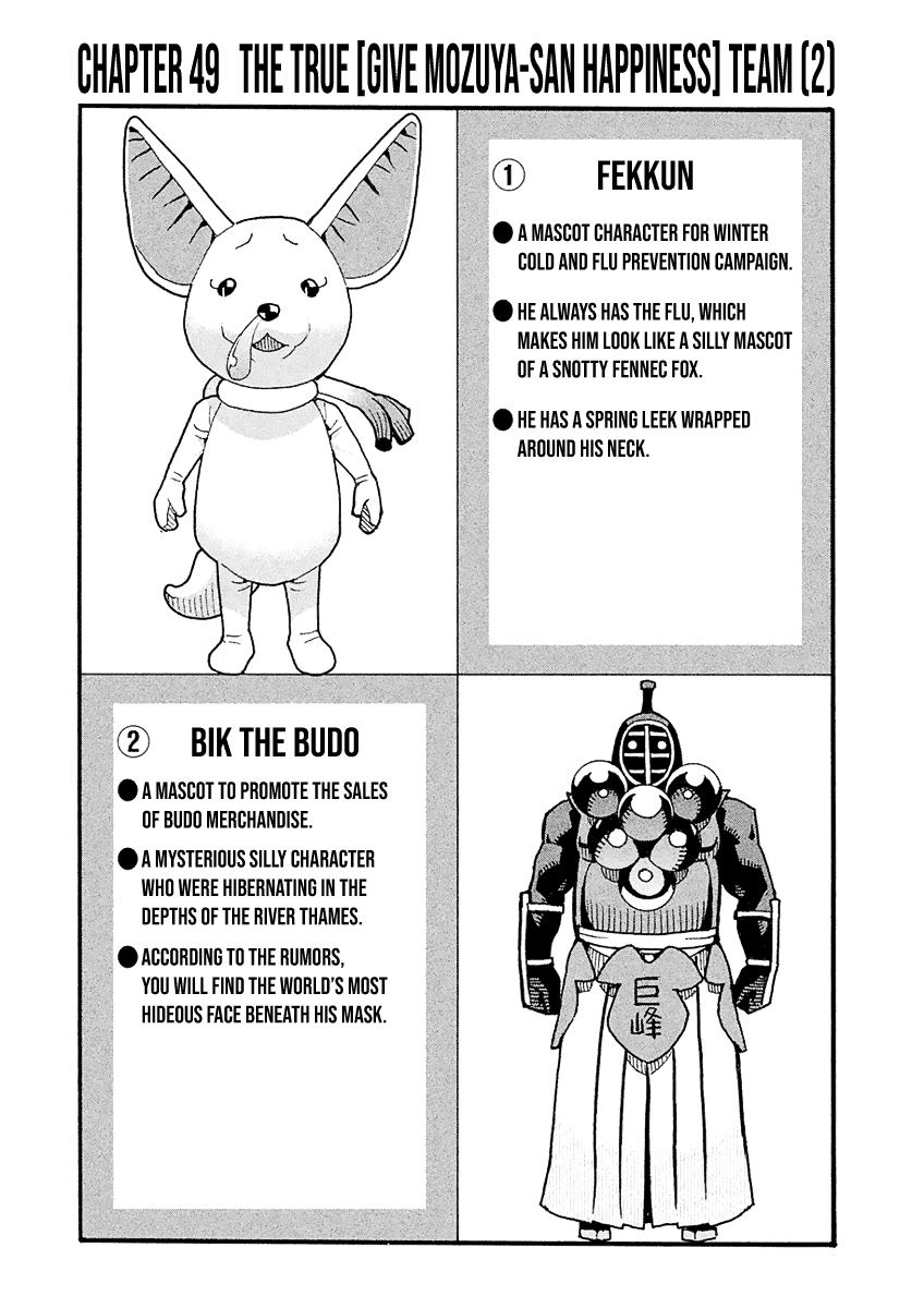 Mozuya-San Gyakujousuru Chapter 49 #2