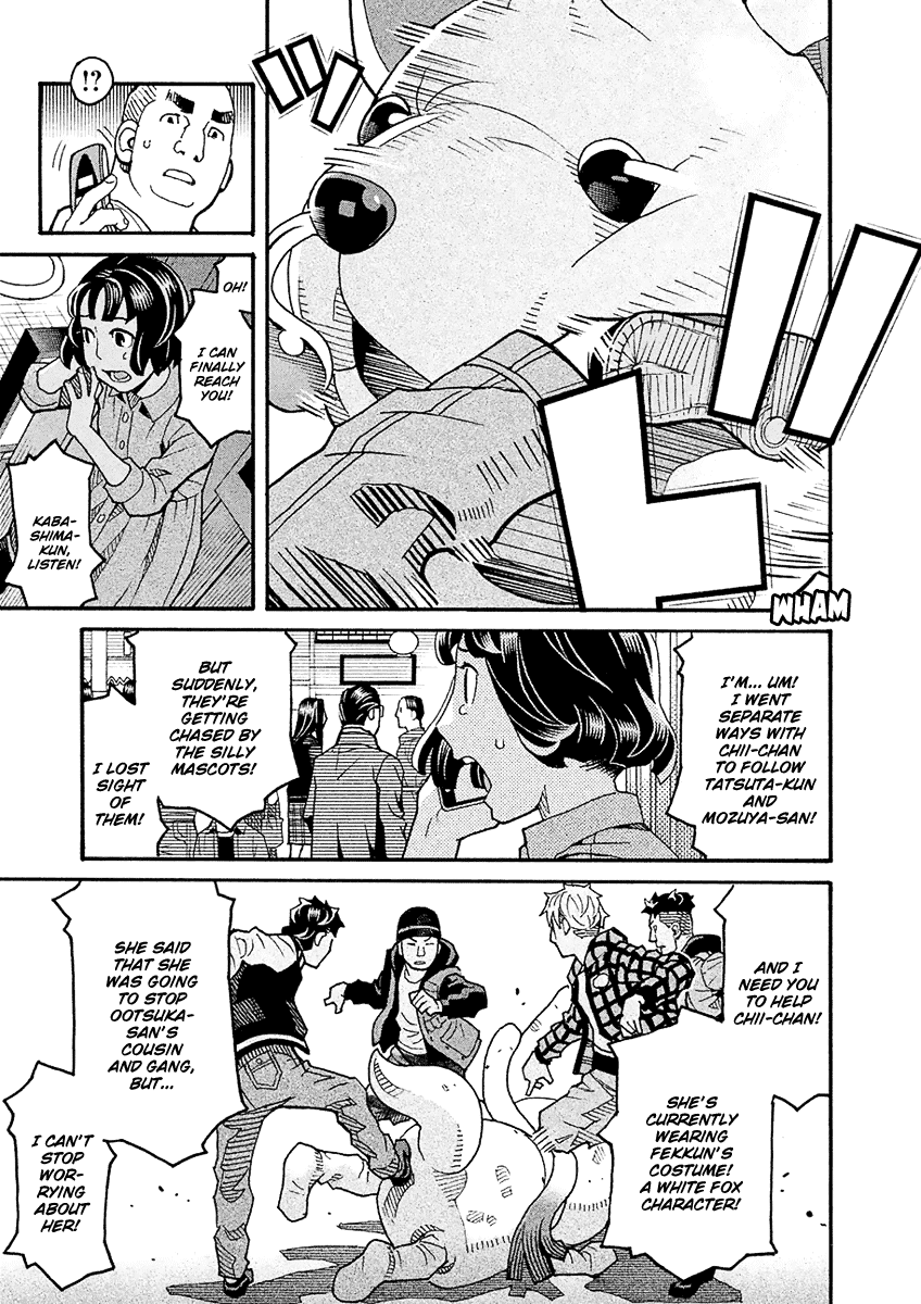 Mozuya-San Gyakujousuru Chapter 49 #32