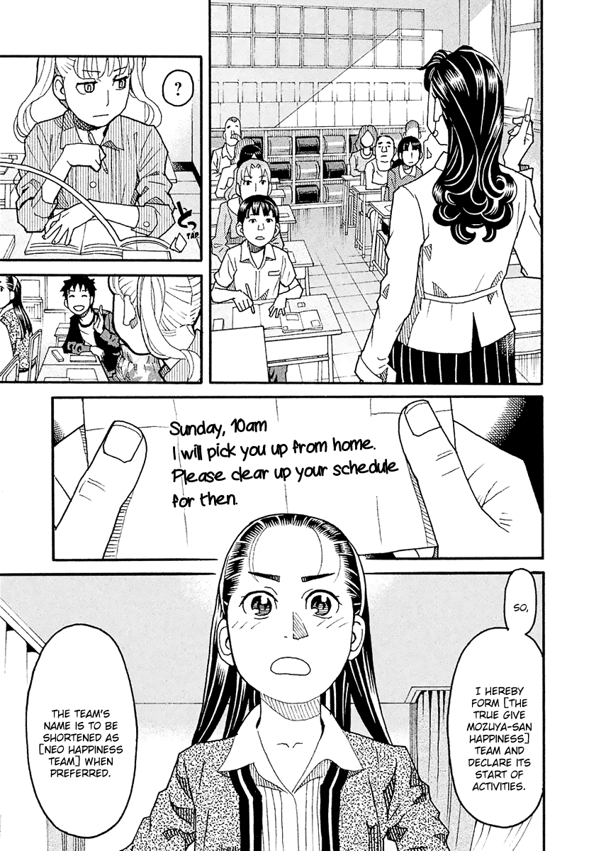 Mozuya-San Gyakujousuru Chapter 48 #10