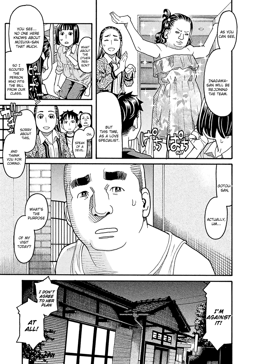 Mozuya-San Gyakujousuru Chapter 48 #12