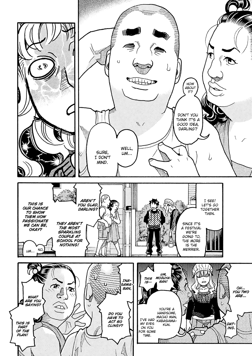 Mozuya-San Gyakujousuru Chapter 48 #25