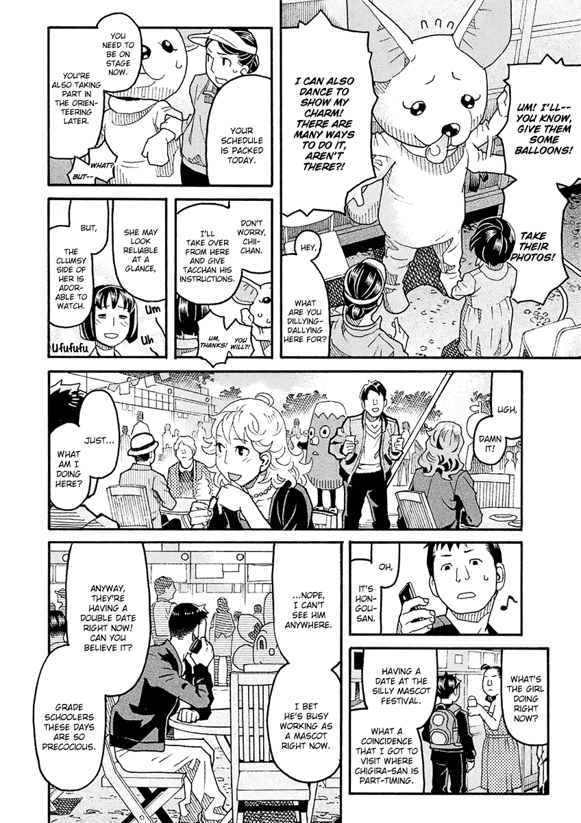 Mozuya-San Gyakujousuru Chapter 48 #31