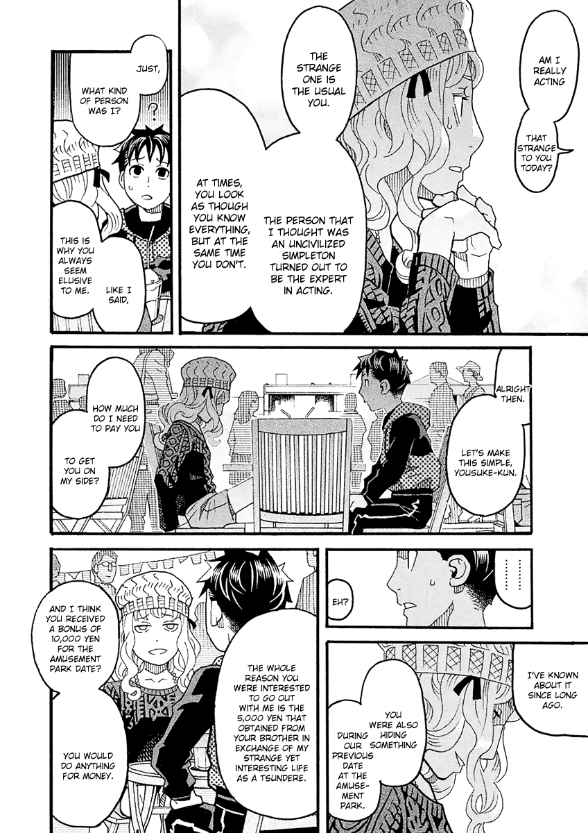 Mozuya-San Gyakujousuru Chapter 48 #33