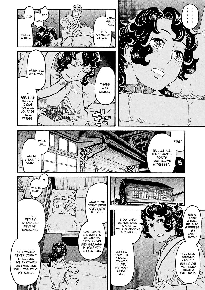 Mozuya-San Gyakujousuru Chapter 47 #10