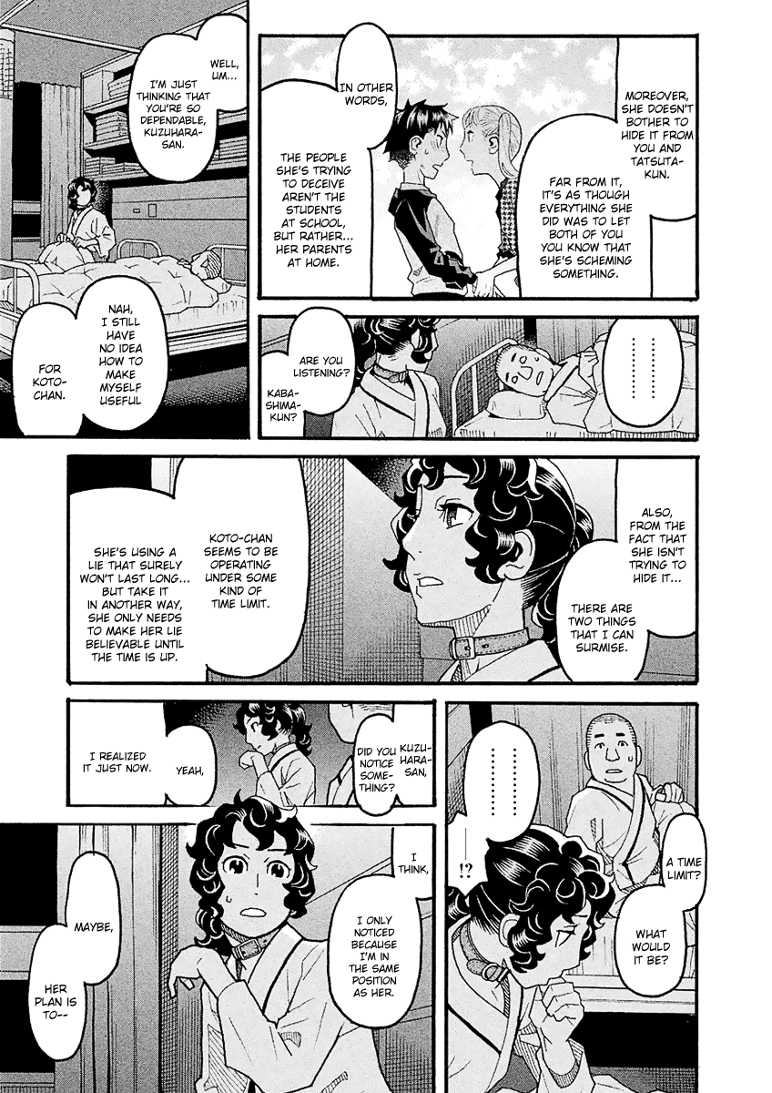 Mozuya-San Gyakujousuru Chapter 47 #11