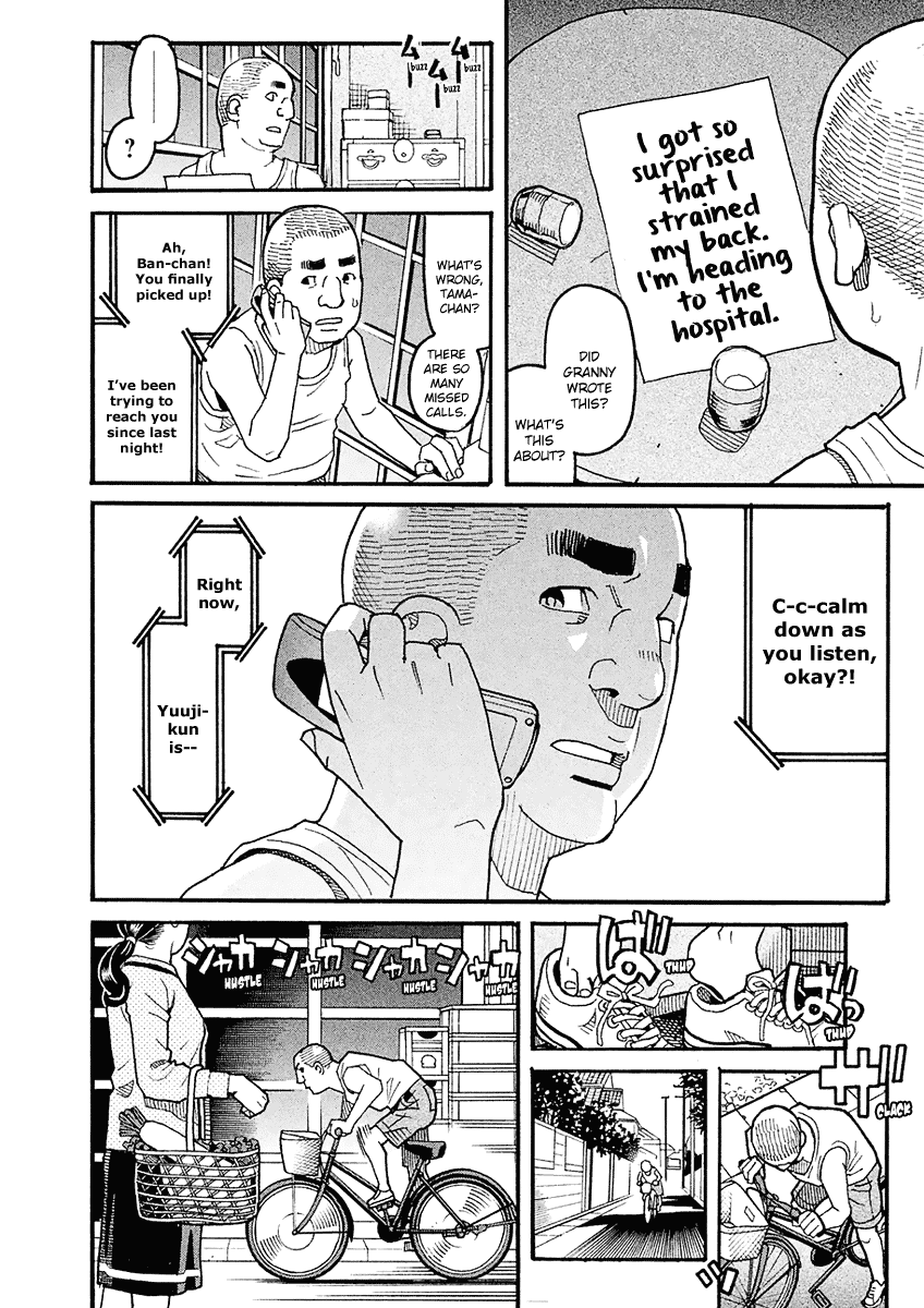 Mozuya-San Gyakujousuru Chapter 47 #16