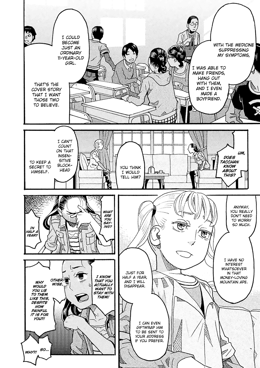 Mozuya-San Gyakujousuru Chapter 47 #30