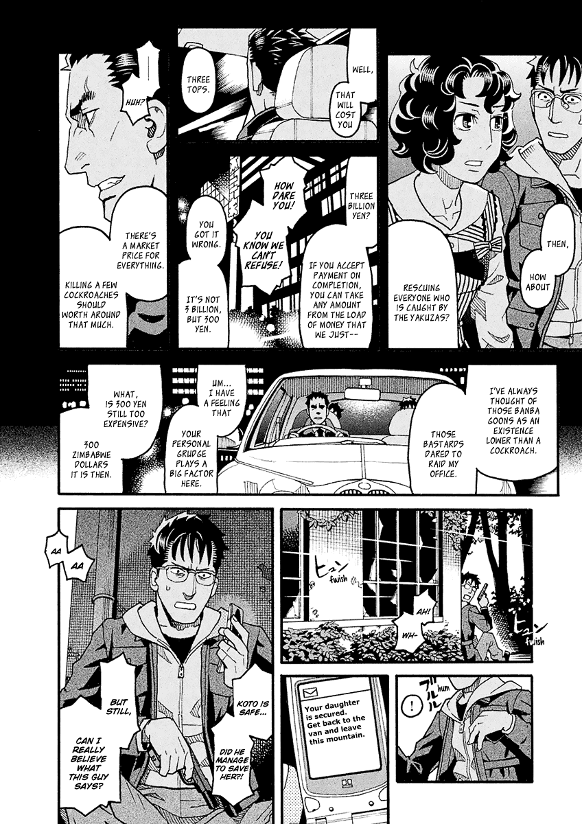 Mozuya-San Gyakujousuru Chapter 45 #7