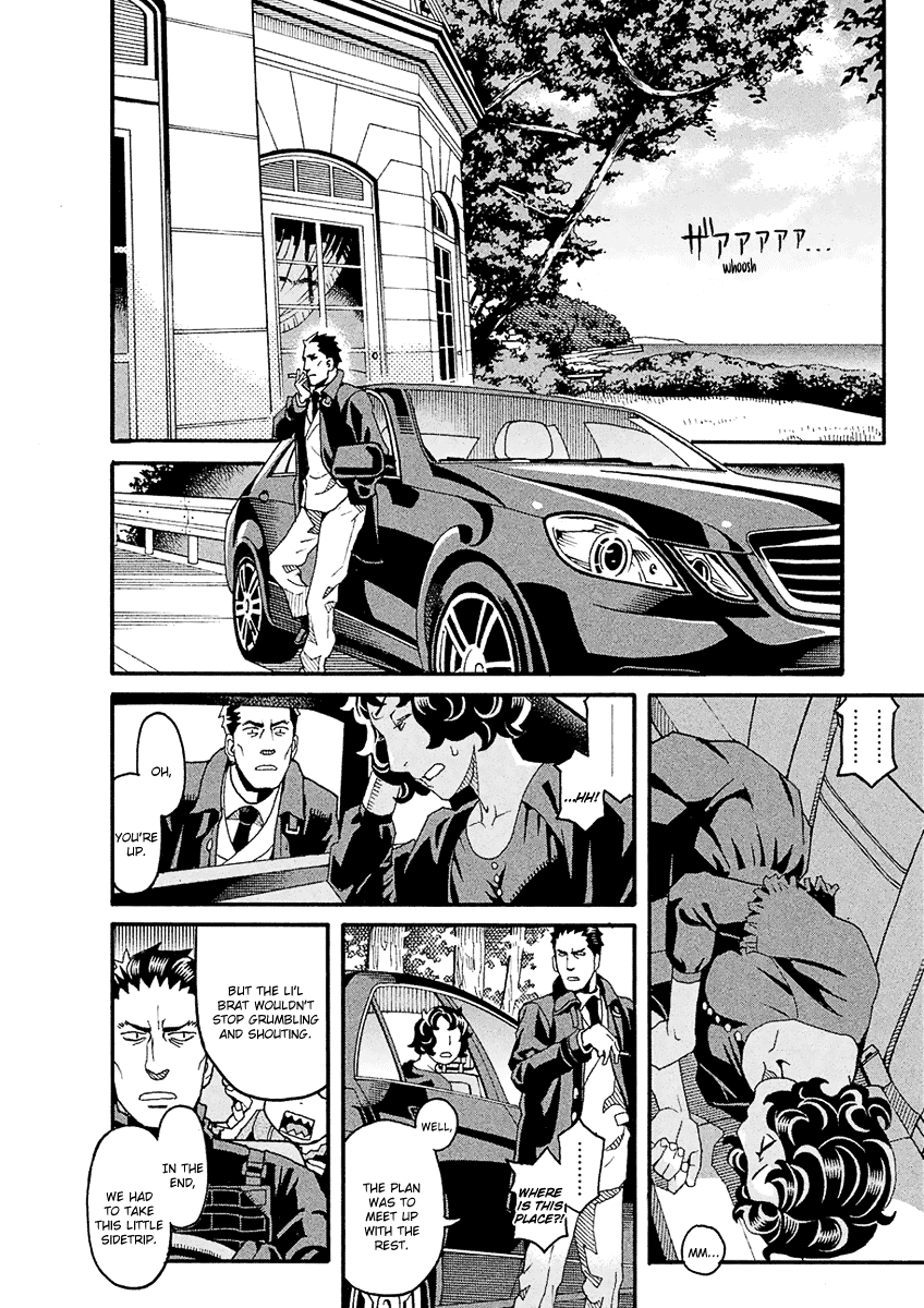 Mozuya-San Gyakujousuru Chapter 45 #15