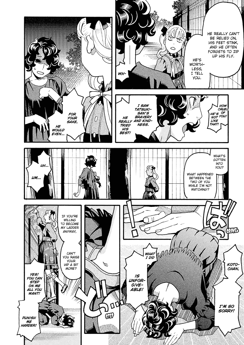 Mozuya-San Gyakujousuru Chapter 45 #19