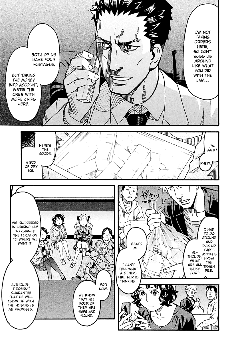 Mozuya-San Gyakujousuru Chapter 44 #4