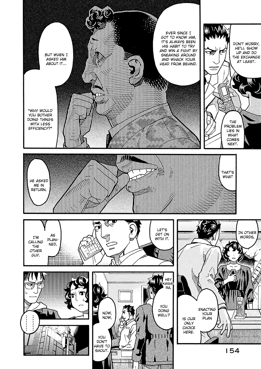 Mozuya-San Gyakujousuru Chapter 44 #5