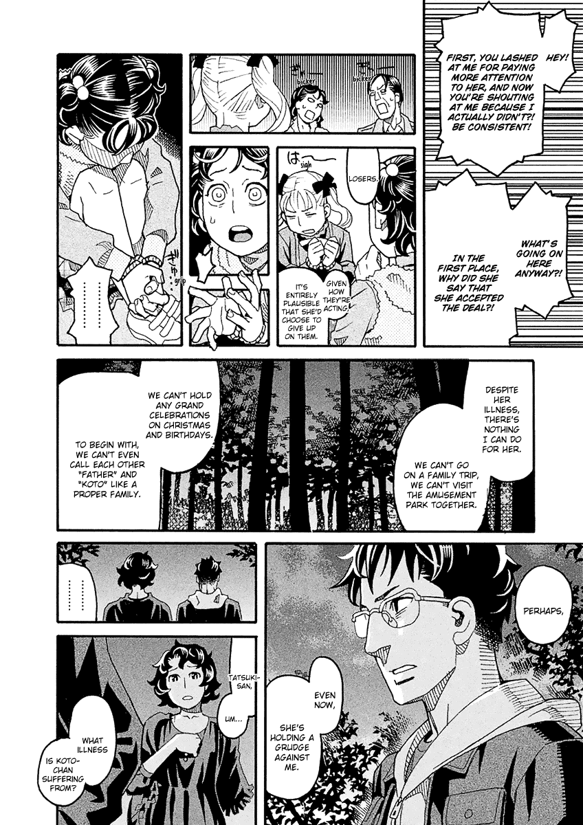 Mozuya-San Gyakujousuru Chapter 44 #7